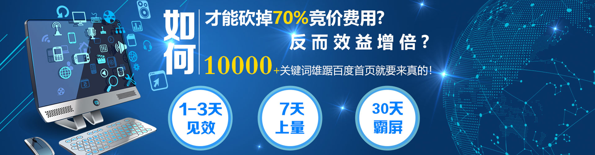 耒阳sem运营