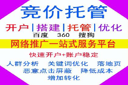 百度竞价广告的创意设计对点击率的影响案例