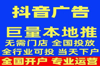 百度竞价广告投放技巧揭秘